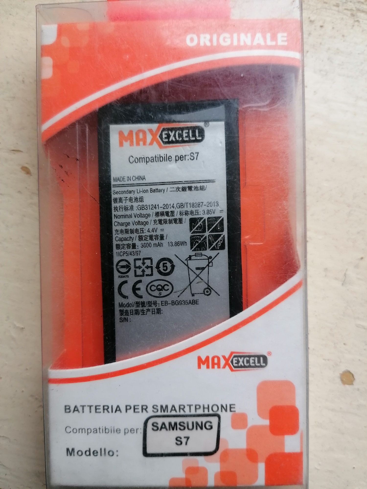 Baterie /Acumulator Samsung S7