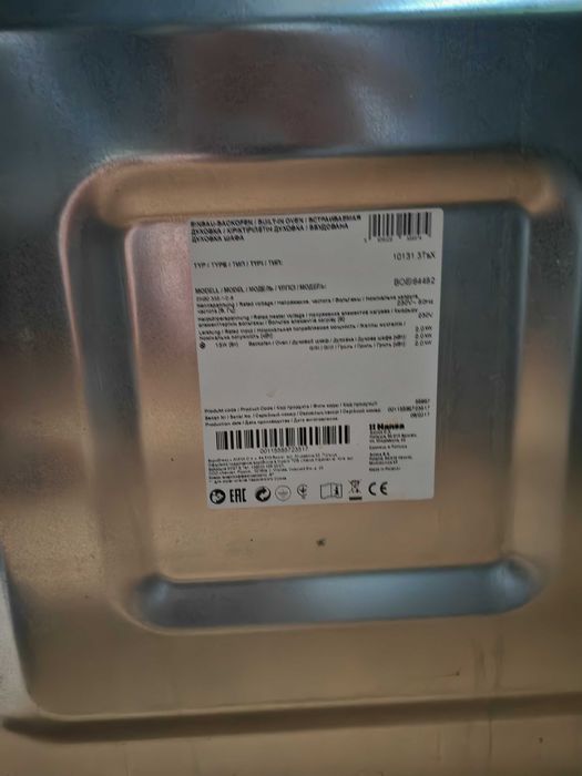 готварска печка-като нова