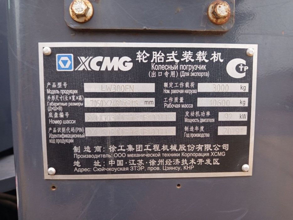 Pogurzchik sotiladi yili2019