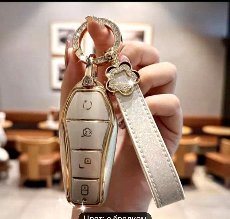 Белые, черные и сереневые чехлы для ключей от BYD