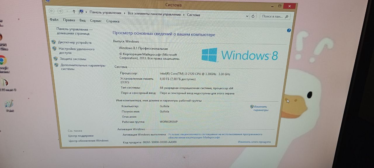 компьютер ддр3 h61 i3