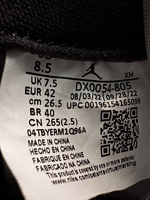 Jordan 1 (marime 42) Skyline New York to Chicago Sunrise to Sunset