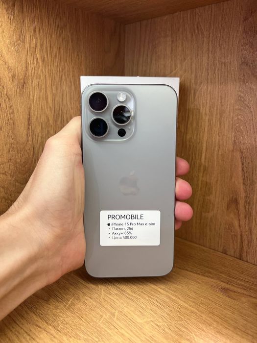 Iphone 15 pro max айфон 15 промакс