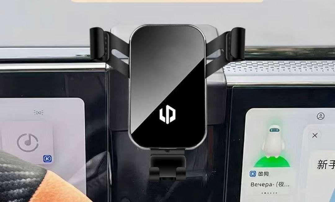 Telefon holder Leapmotor C01 C11 - Телефонный держатель