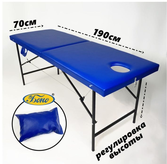 Кушетка массажная складная 2 секционная