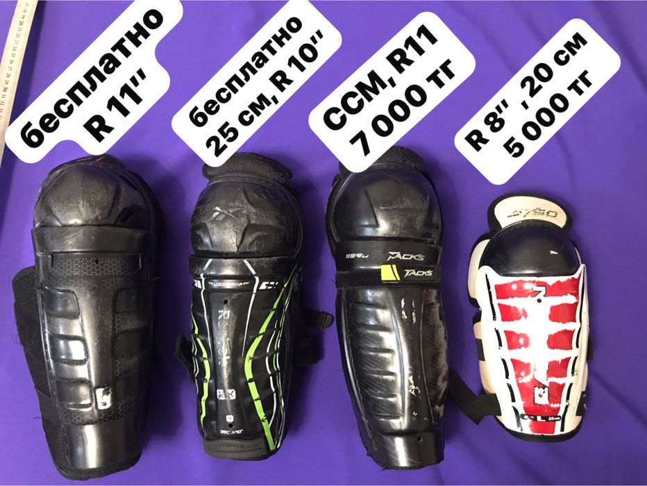 Продам, отдам даром хоккейные щитки детские, размеры 8, 10, 11