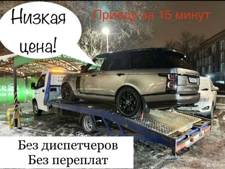 Вызвать Эвакуатор Астана Рядом Недорого