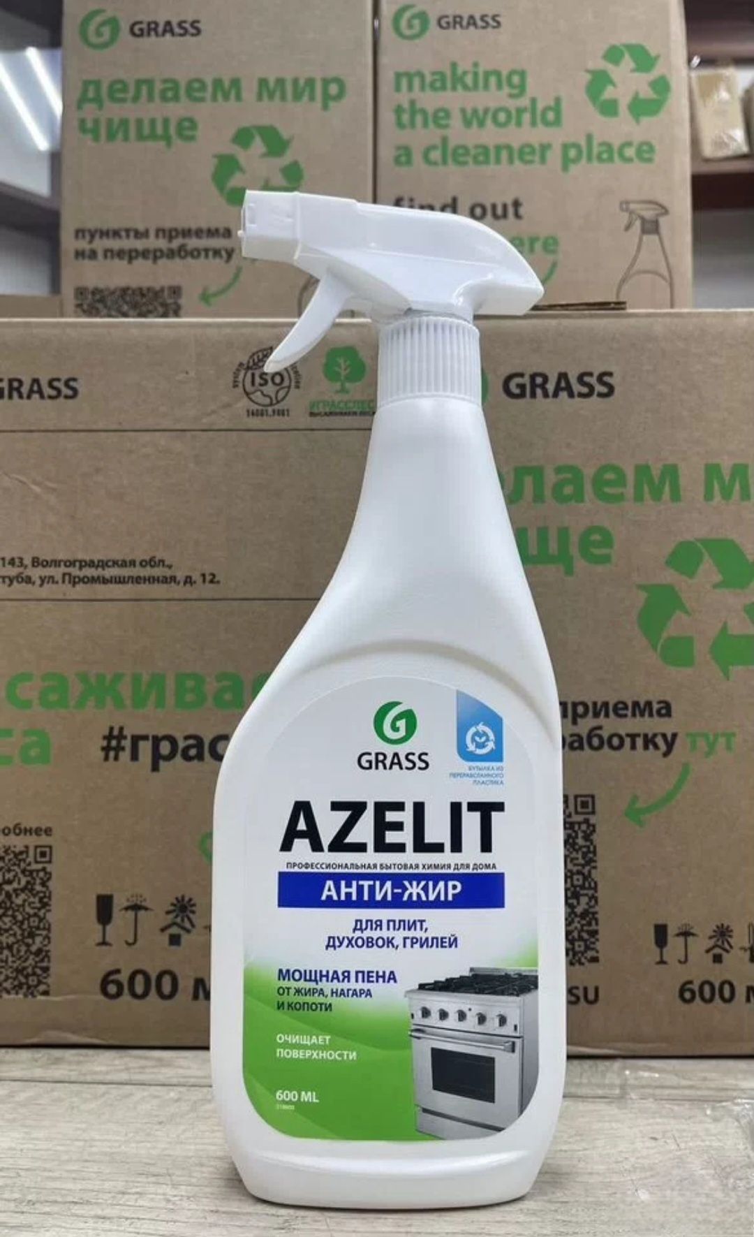 Azelit оптом 750тенге