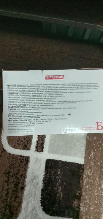 Продам хирургический отсос