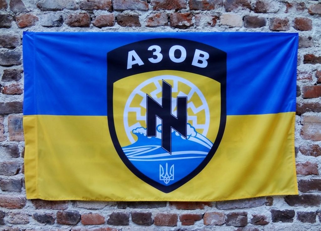 Знаме на батальон Азов