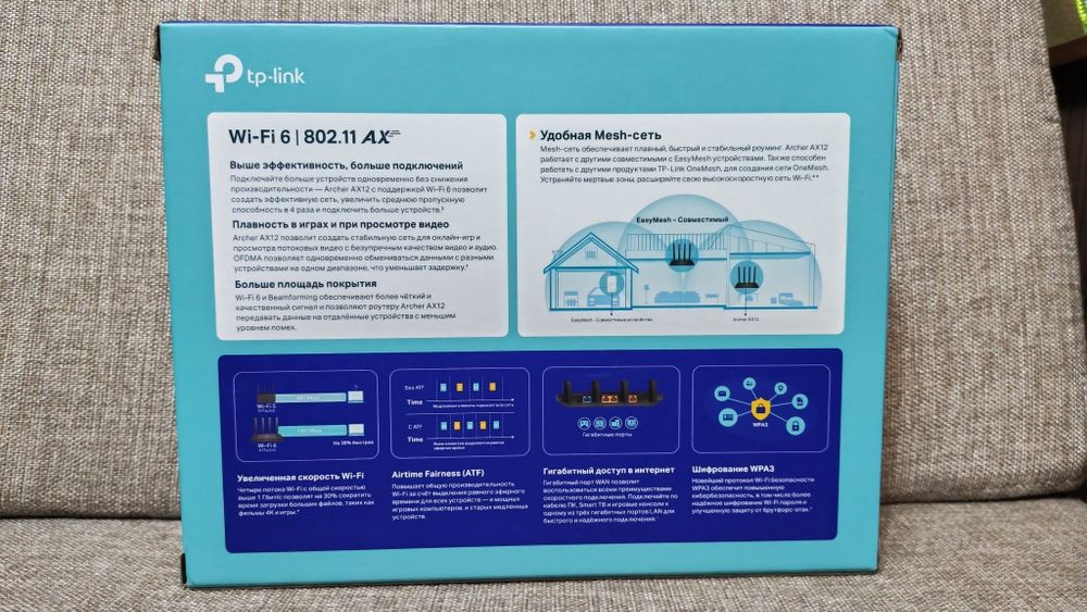 Роутер  Wi-Fi  Tp-link Archer AX-12. AX1500 в отличном состоянии.