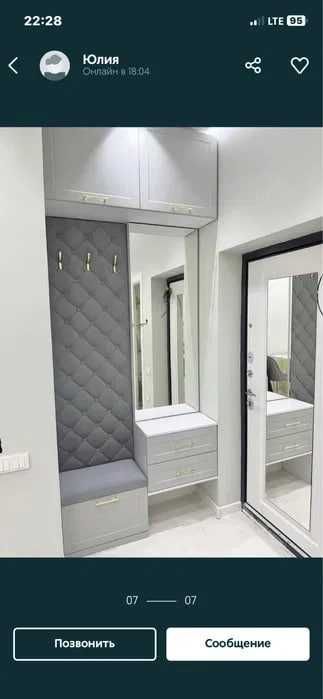 Ц-5 • Юнусабад • 1-комн • 48 м² • этаж 8/9 • [M:0292]