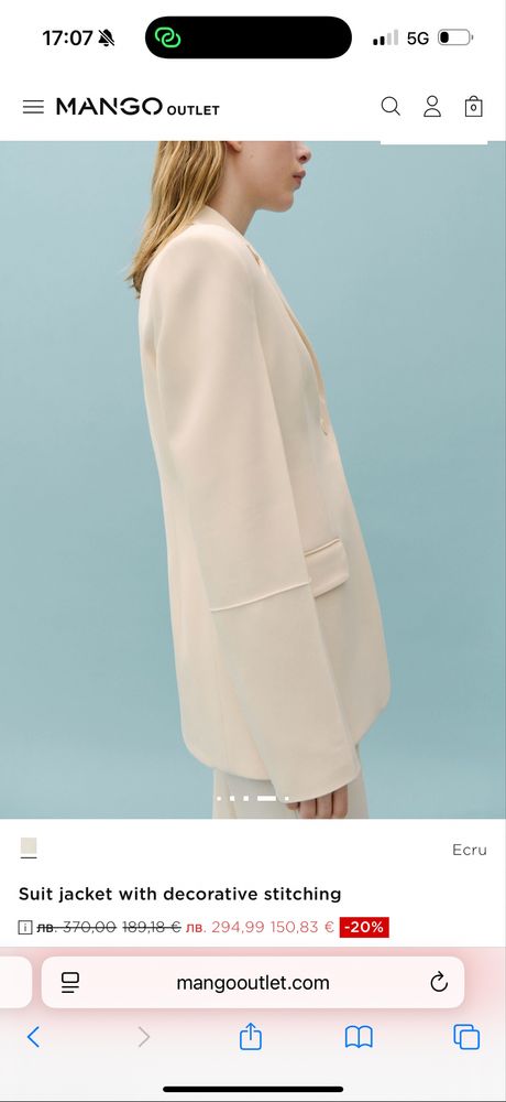 Mango x Victoria Beckham сако