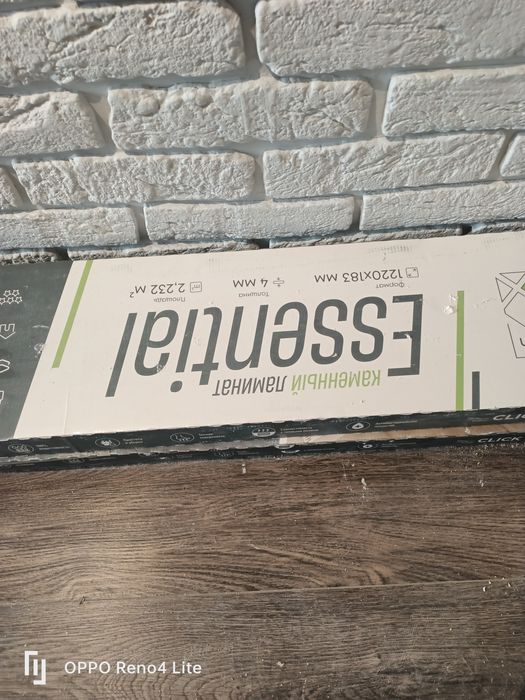 Продам кварцвинил