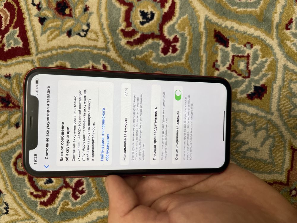 Iphone XR, в хорошом состоянии