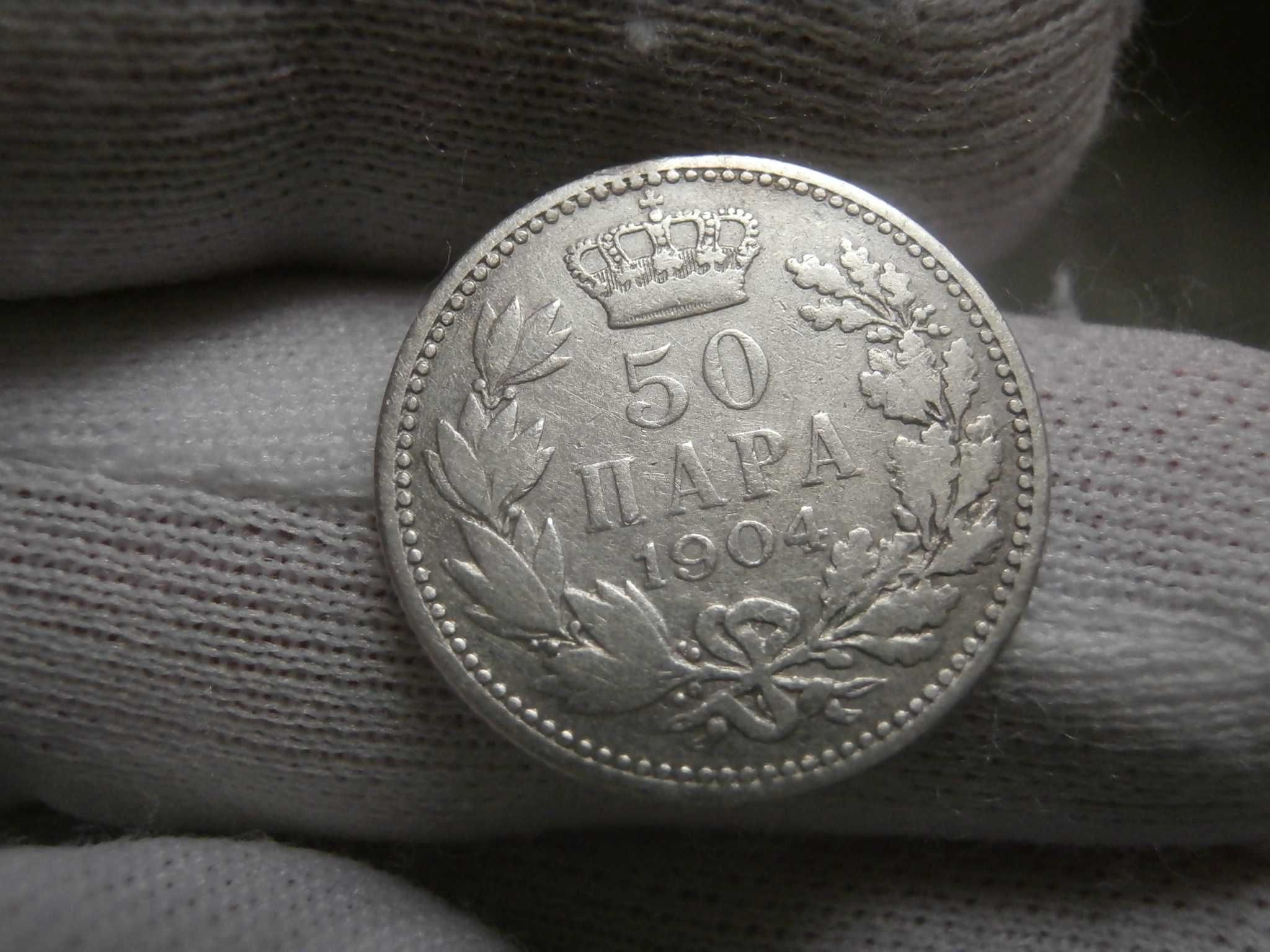Сребърни монти 1 лея 1906, 1910 и 1912 , 1 динар 1912 , 50 бани 1910