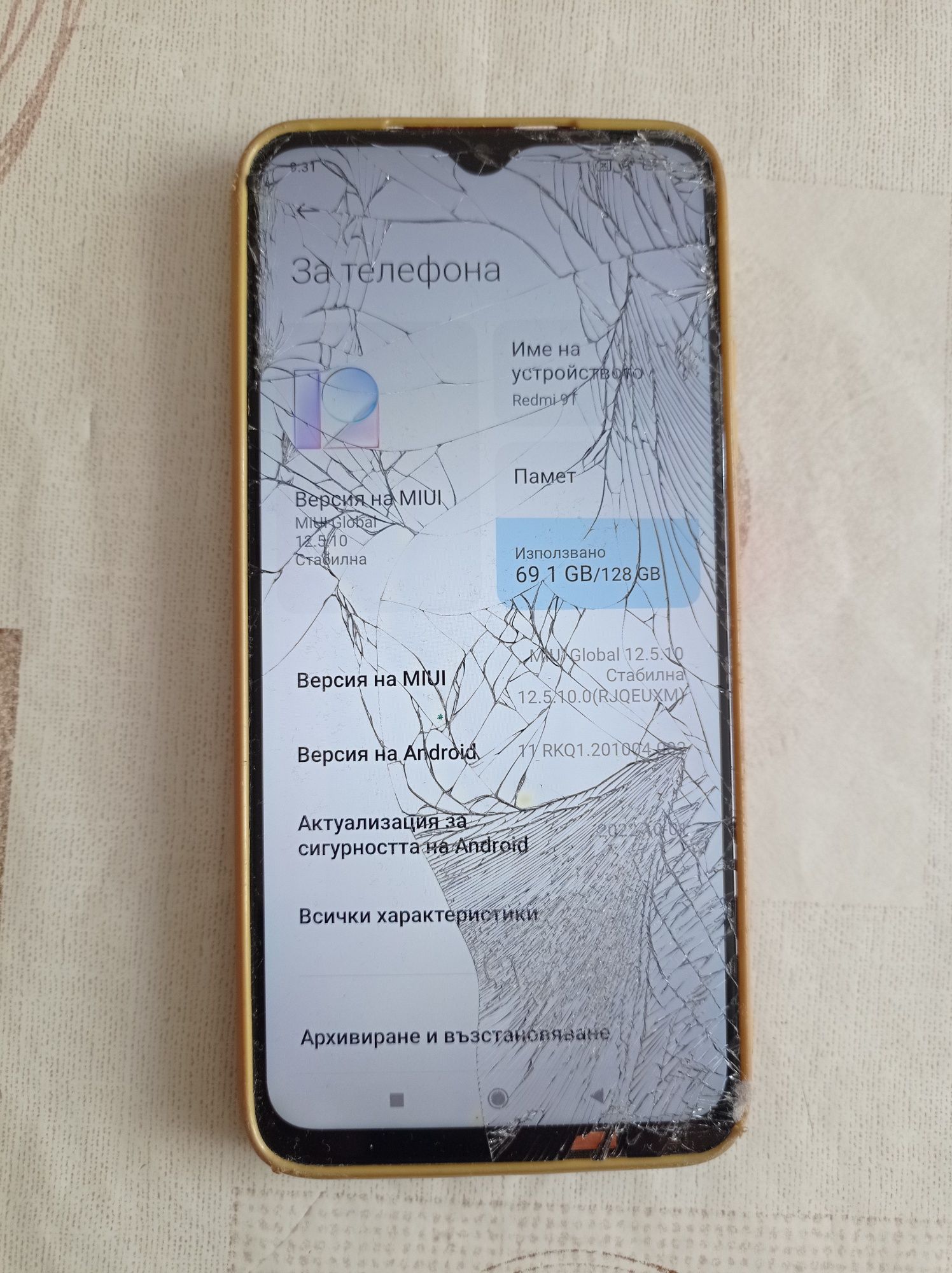 Redmi 9 Т - 4+2/128 GB !!!