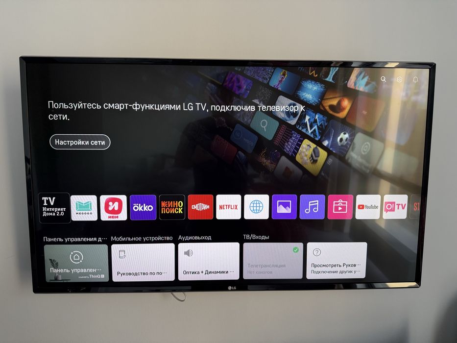 Продам телевизор LG 47LB582V-ZG