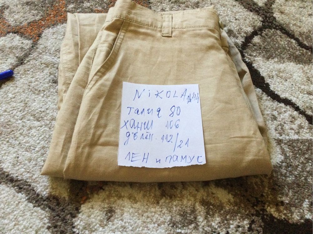 Нови спортни панталони 2 модела