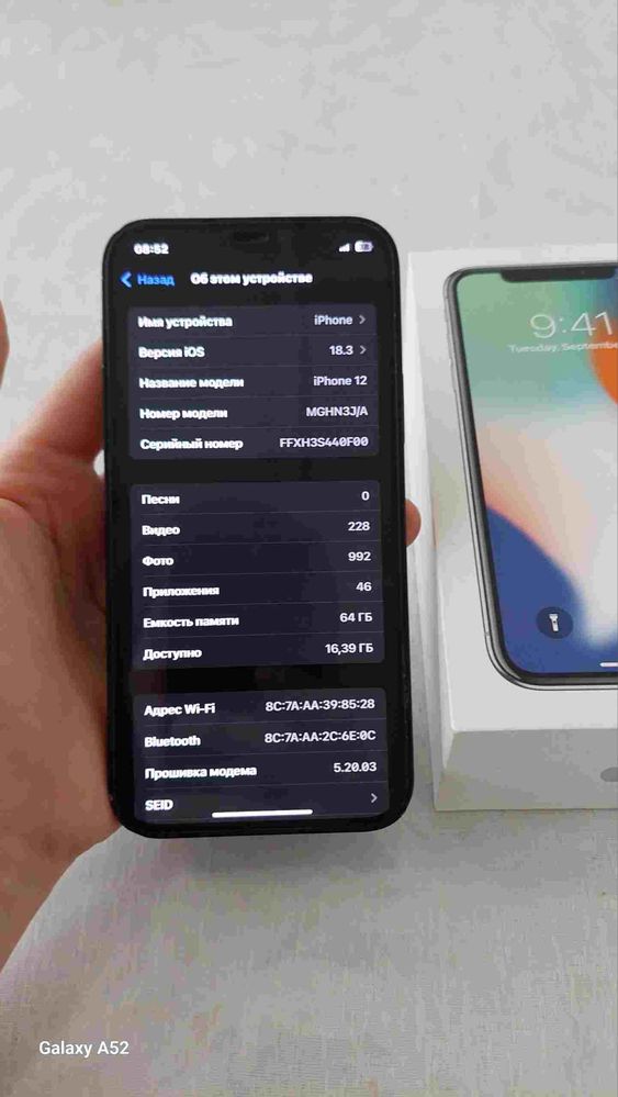 Iphone 12 zoʻr holatda