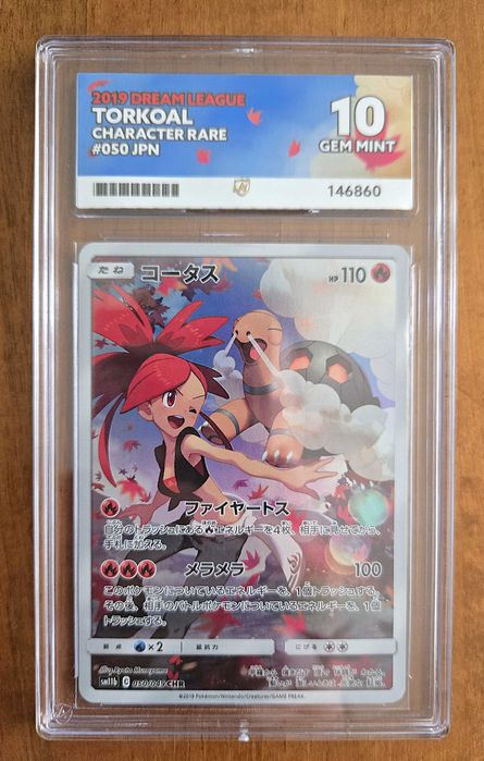 Pokemon - Set 4 Character Rare ACE 10