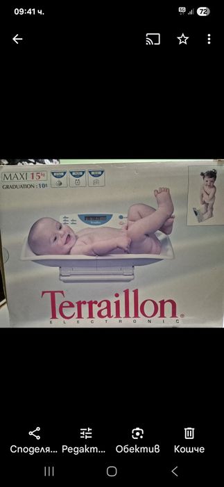 Електронна везна "Terraillon"