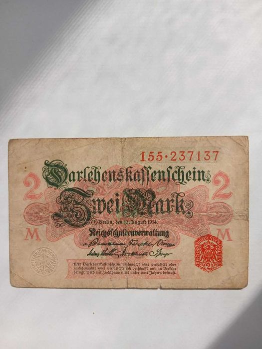 2 германски марки от 1914 г.