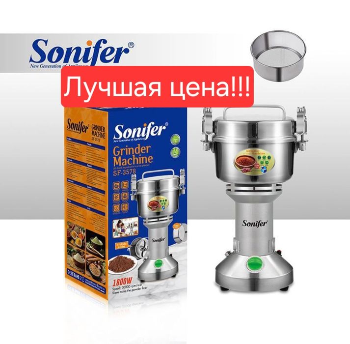 Профессионал Кофемолка talqon maydalagich SONIFER sf-3578!