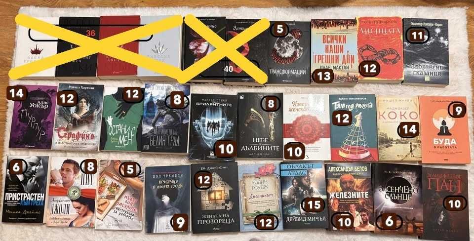 Продавам книги различни жанрове.