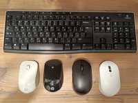 Беспроводные клавиатура и мышки