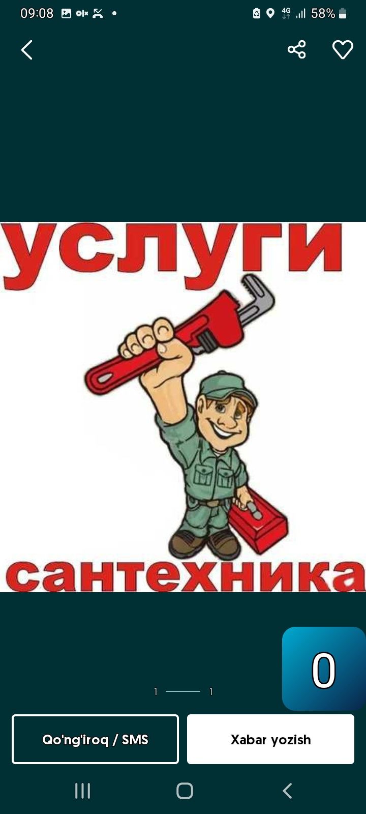 Santexnik svarchik kafolat bilan