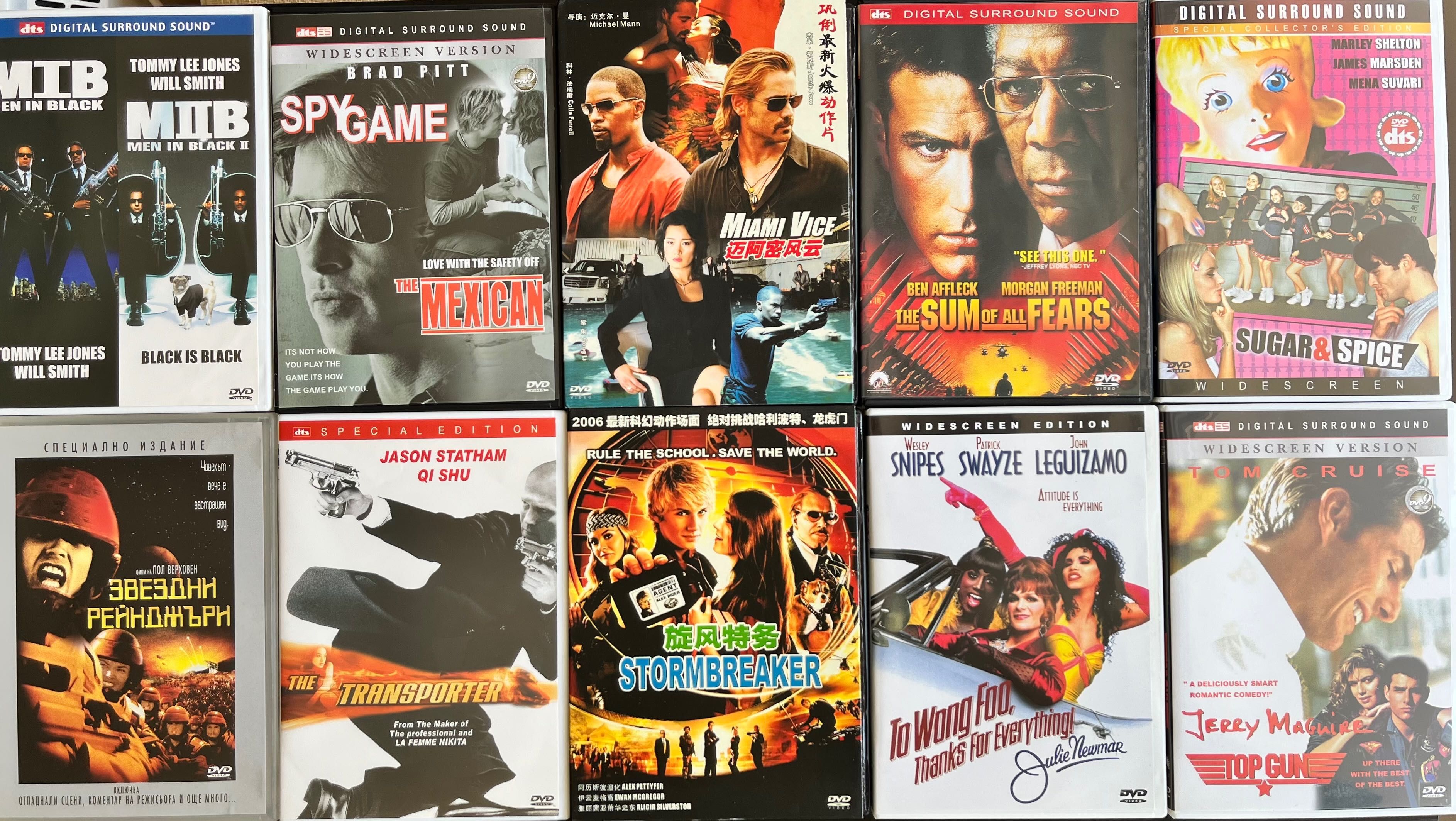 DVD колекция филми и музика