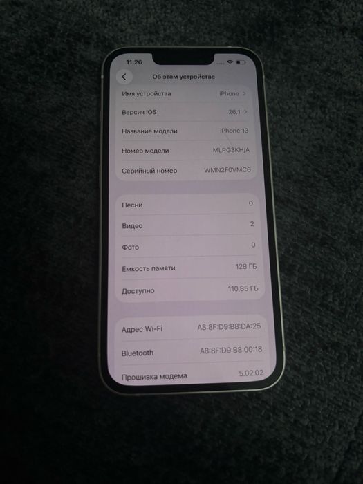 iPhone 13 100% Айфон