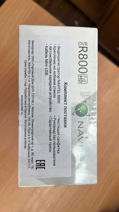 Видеорегистратор Navitel R800