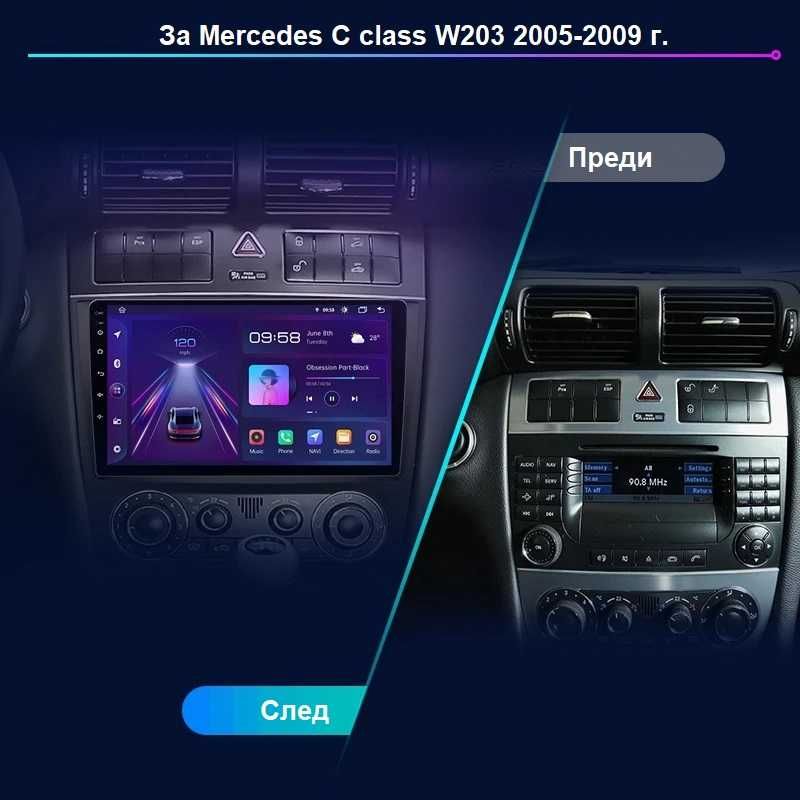Mercedes C Class W203/CLK W209 мултимедия GPS навигация
