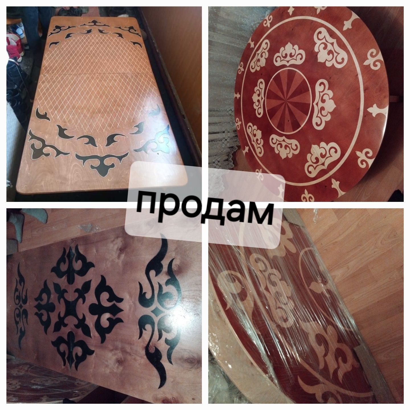 Национальные столы