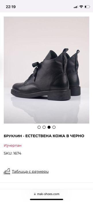 Дамски боти от естествена кожа