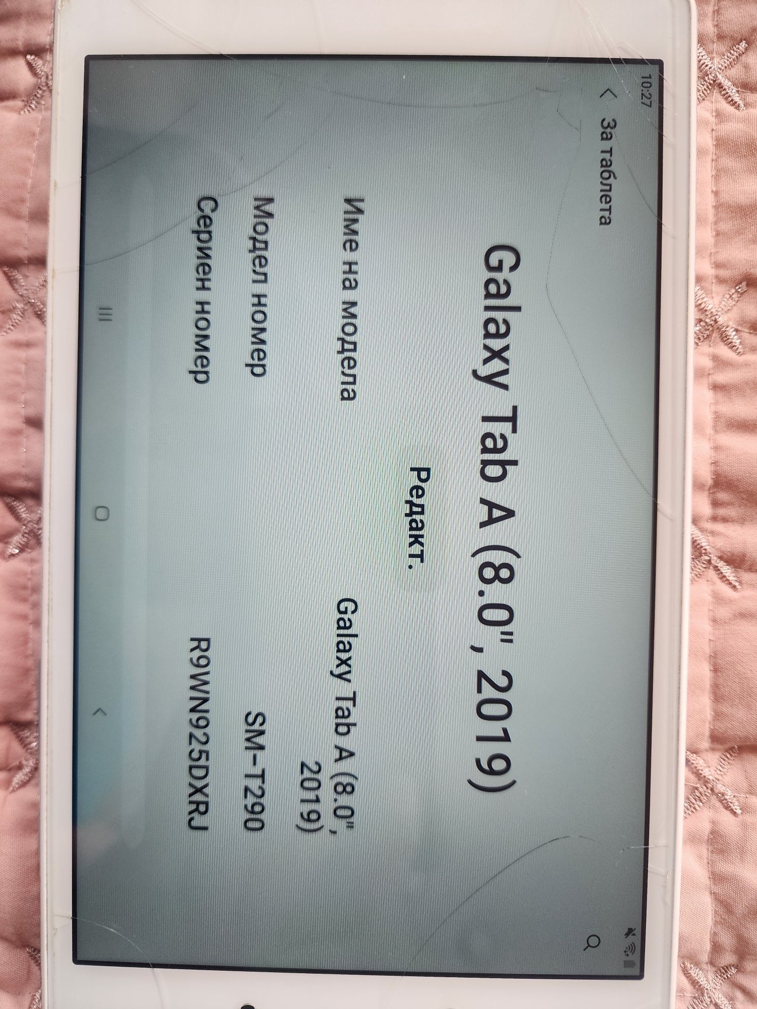 Samsung Galaxy TAB A