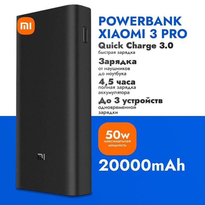 Power Bank Пауербанк Повербанк Зарядка Портативный MagSafe купить