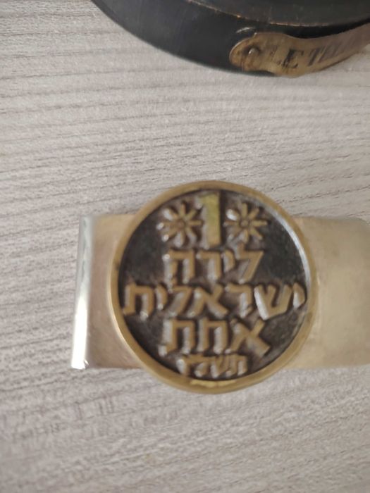 Clema veche, origine Israel