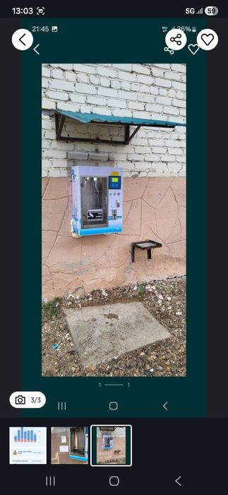 Водомат уличный с местом