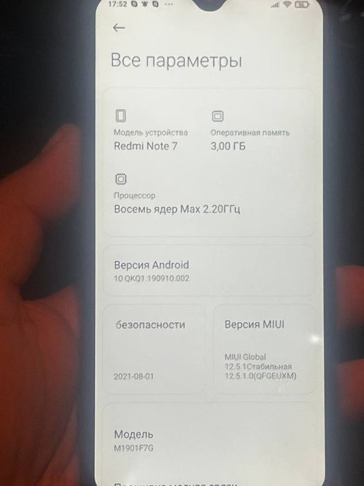 Redmi not 7  32/3
