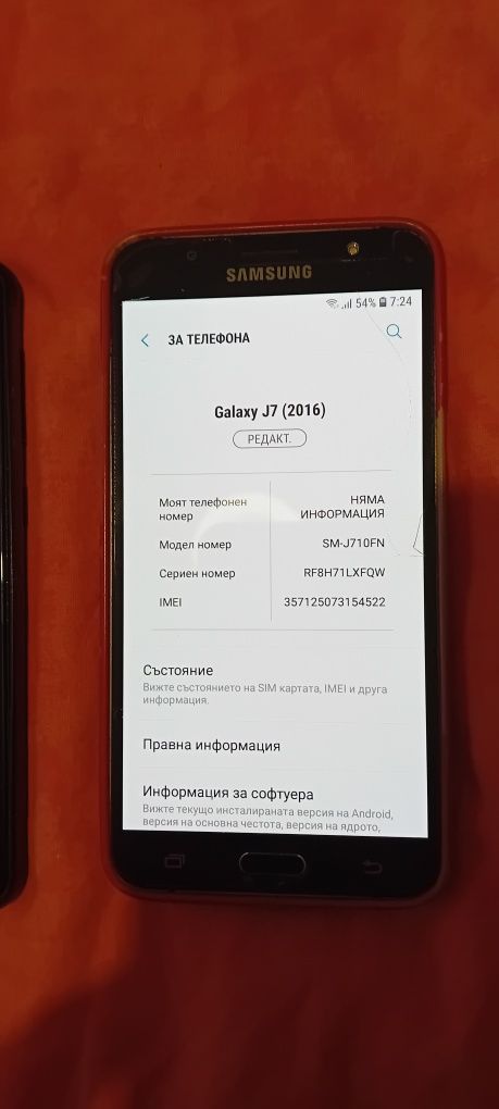 *Употребявани*Телефони* Samsung *