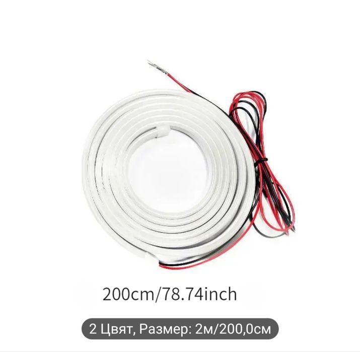 Лед светлина за багажник