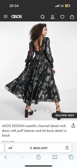 Елегантна дамска рокля