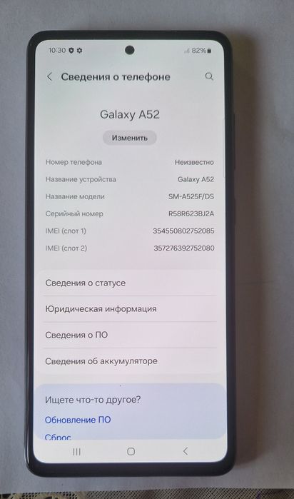 Продам самсунг а52 в коробке 256гб