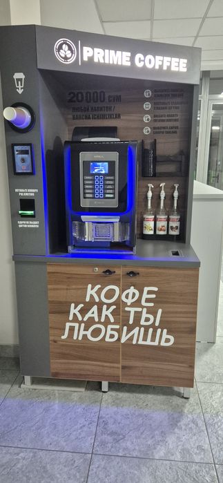 Кофе апарат. Тайёр бизнес.