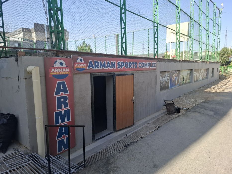 Арман спорт комплекс сатылады