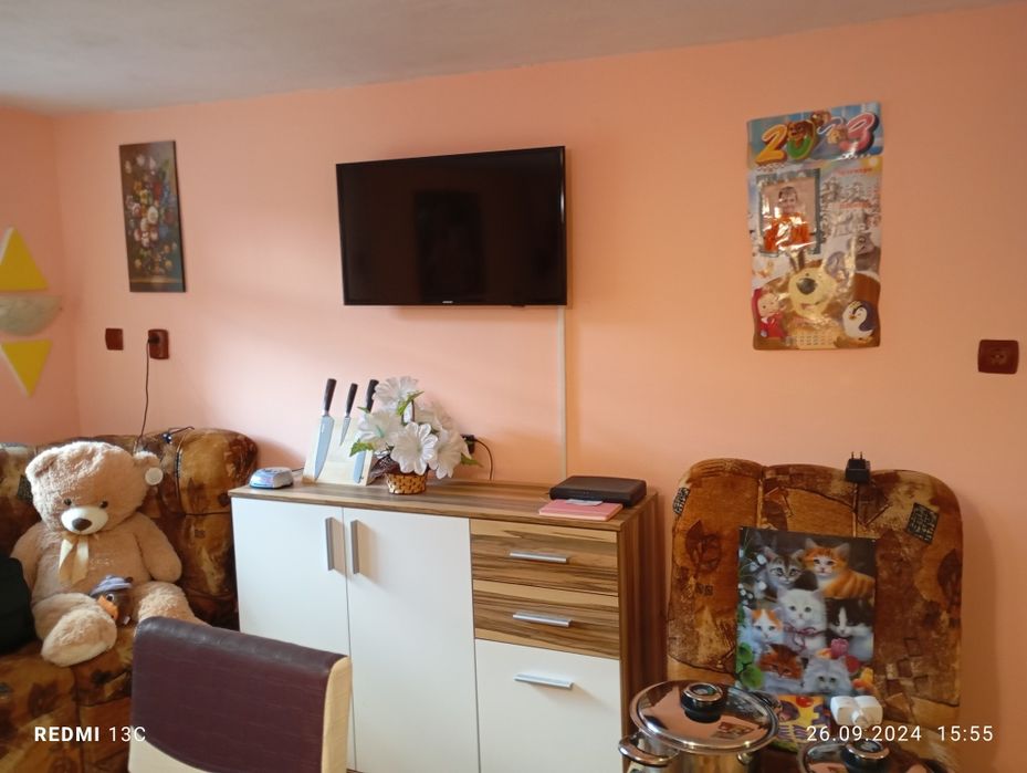 Продажба на имот