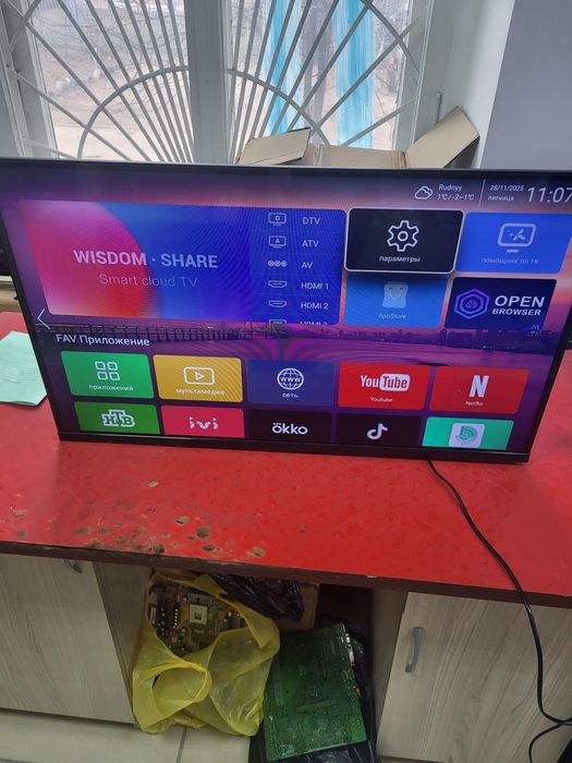 Телевизор 32 диагональ